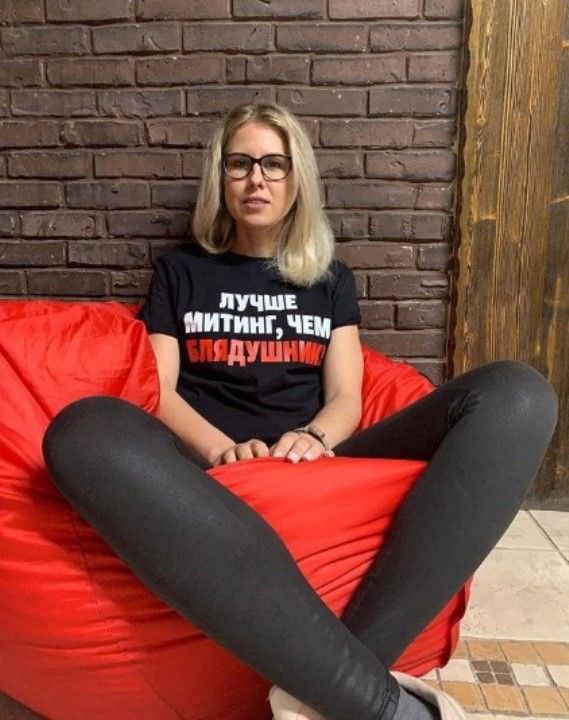 Любовь Соболь