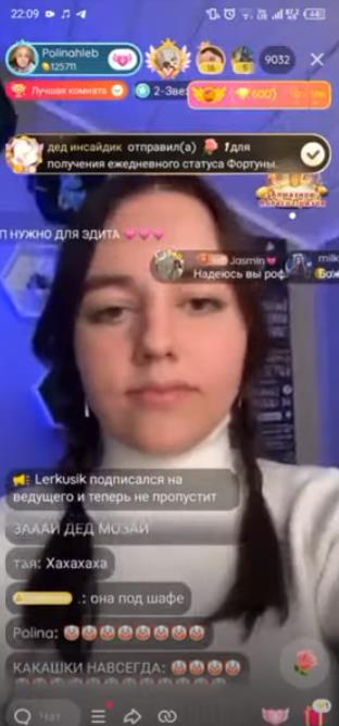 Полина Хлеб