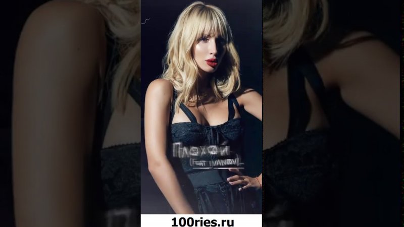 Светлана Лобода