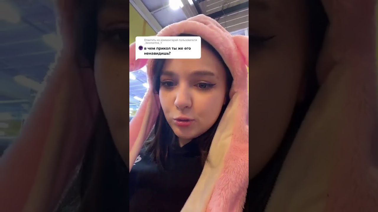 Лиза Анохина