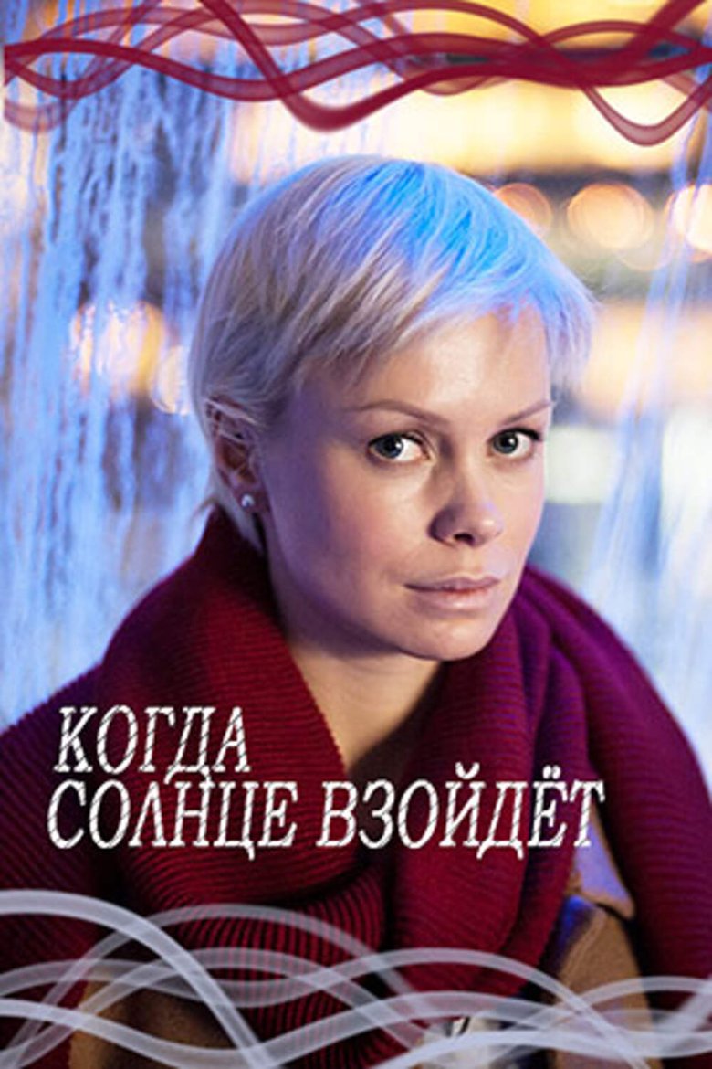 Евгения Осипова