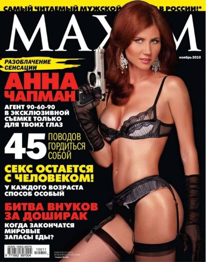 Анна Чапман фото с обложки