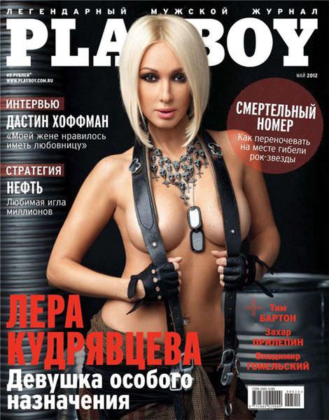 Лера Кудрявцева фото на обложке журнала Playboy