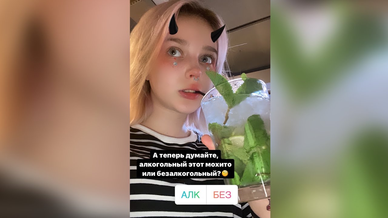 Лиза Анохина