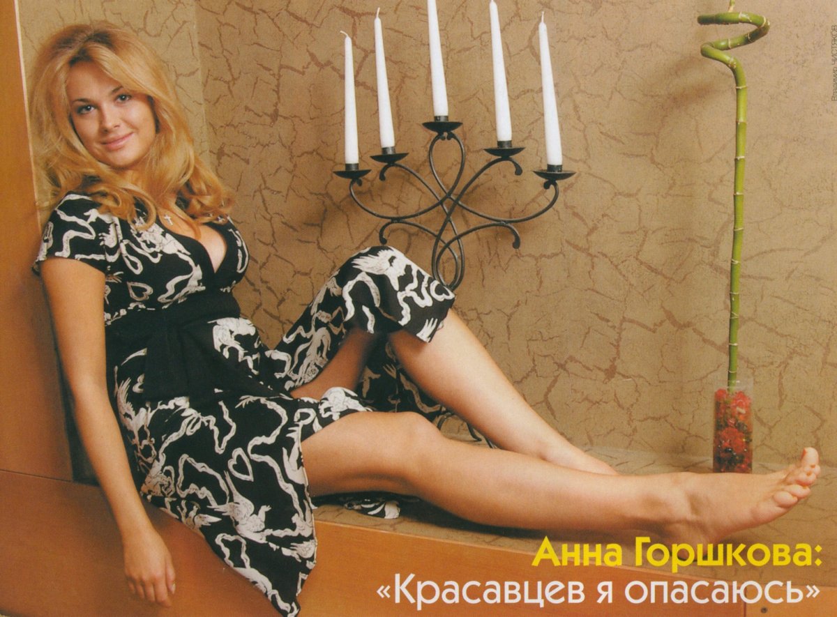 Анна Горшкова
