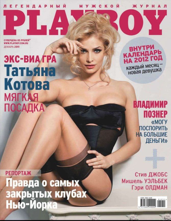 Татьяна Котова фото обложки плейбой