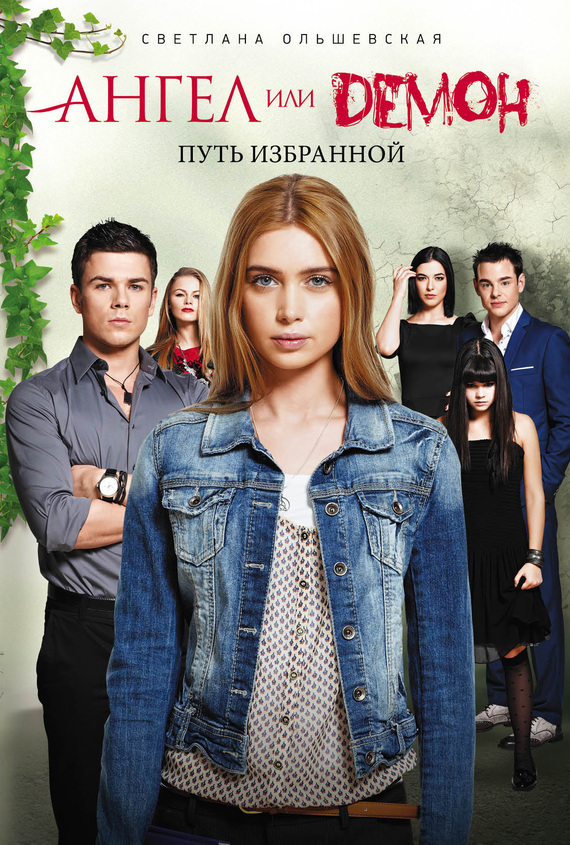 Анна Андрусенко