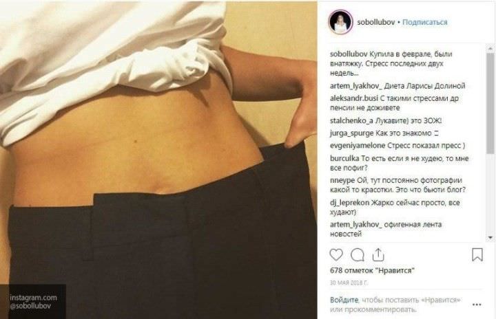 Любовь Соболь