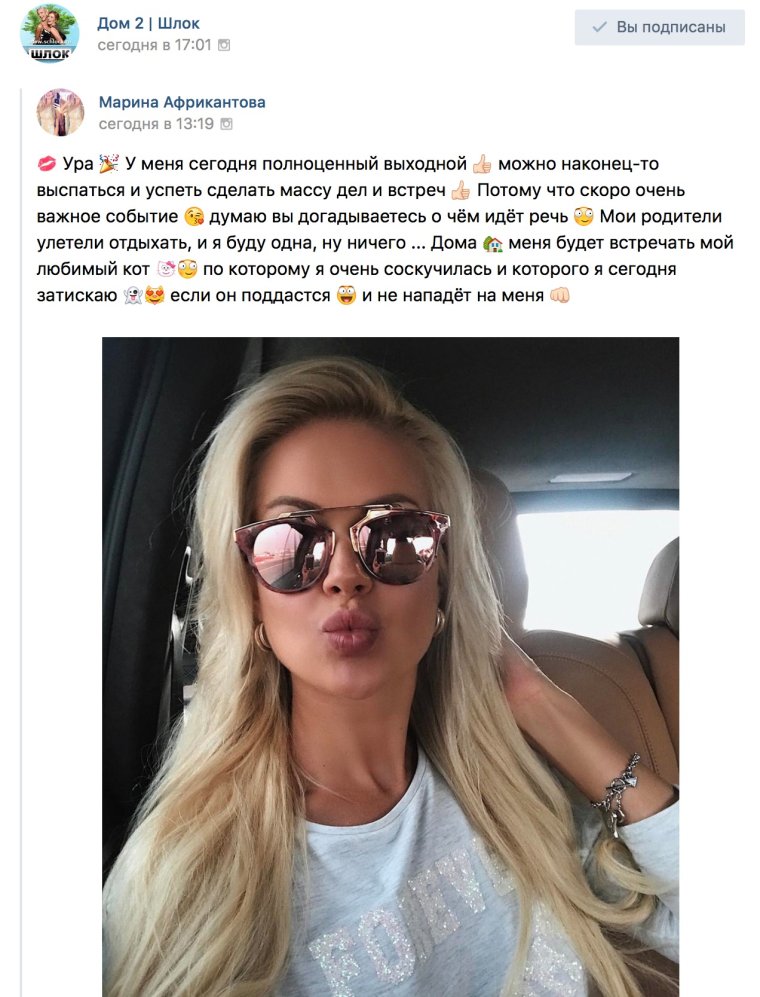 Марина Африкантова