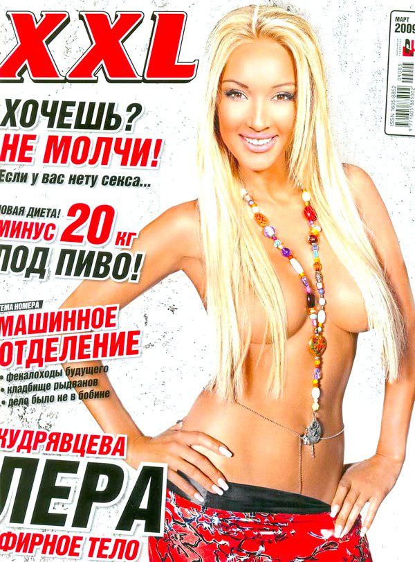 Лера Кудрявцева фото в юбке