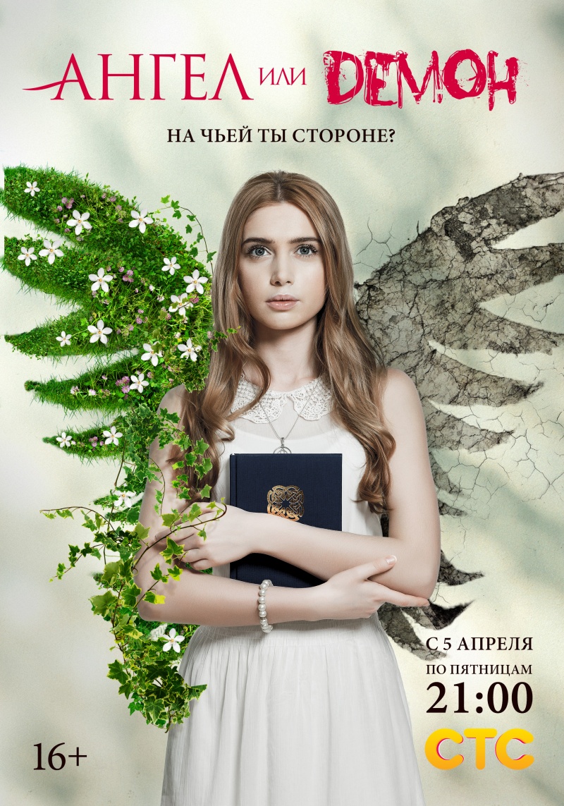 Анна Андрусенко