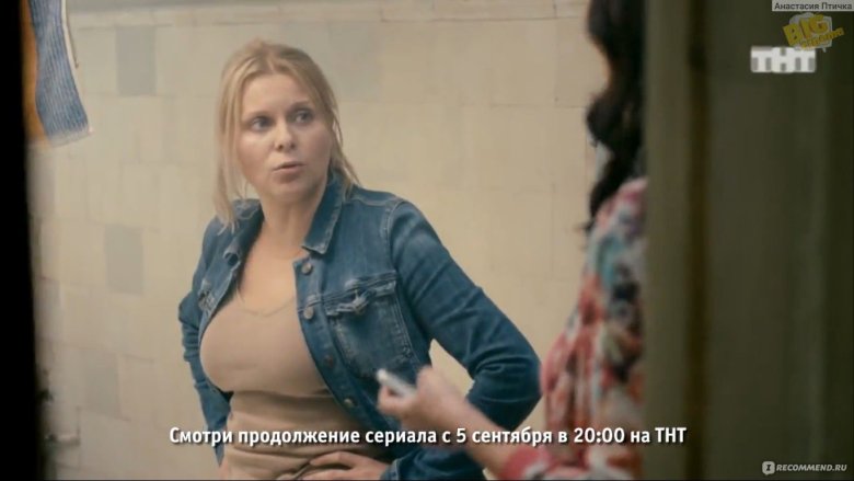 Надежда Лумпова