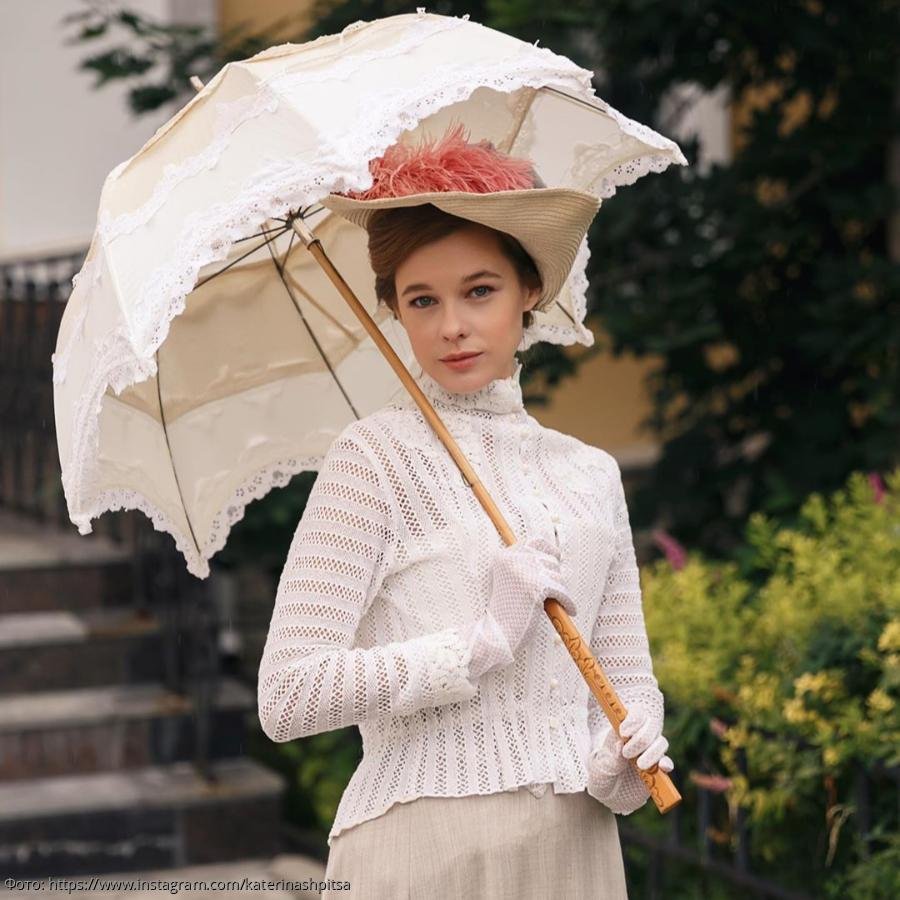 Катерина Анатольевна Шпица