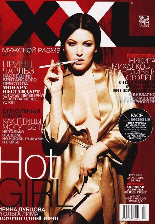 Ирина Викторовна Дубцова